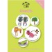 Song taken from My World: Animals